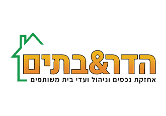 לוגו לחברת אחזקת מבנים